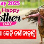 Mother’s Day 2025: 11 may real Story